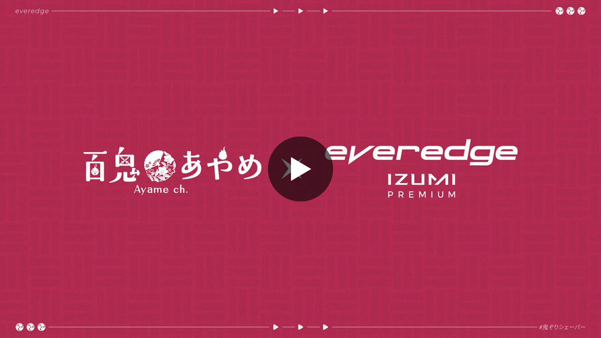 百鬼あやめ😈ホロライブ2期生 on X: 