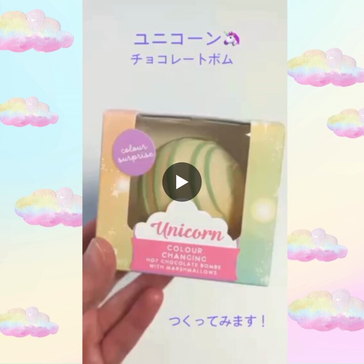 cocoさま専用 PLAZA【公式】 on X: 