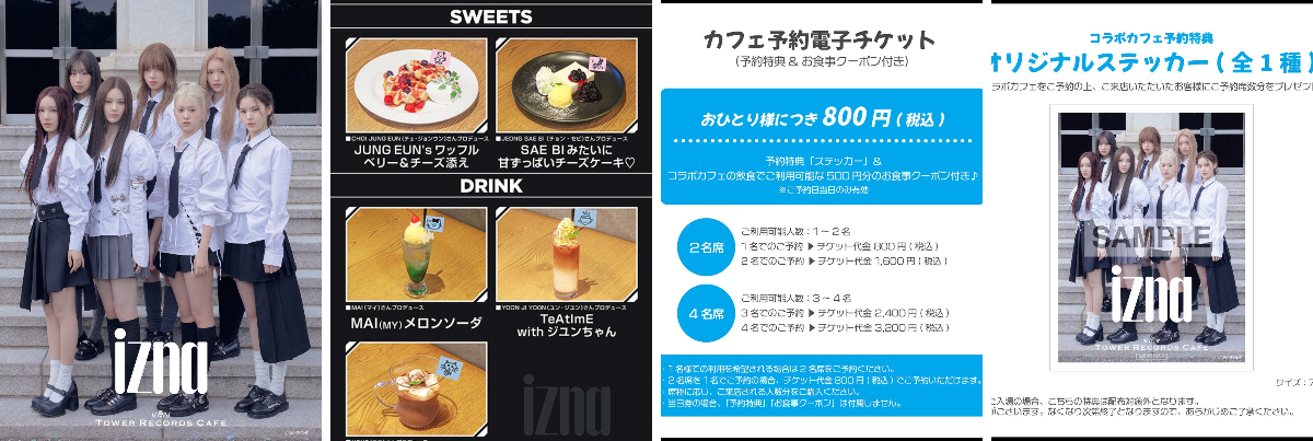 ﾀﾜｰﾚｺｰﾄﾞｶﾌｪ 表参道店 on X: 