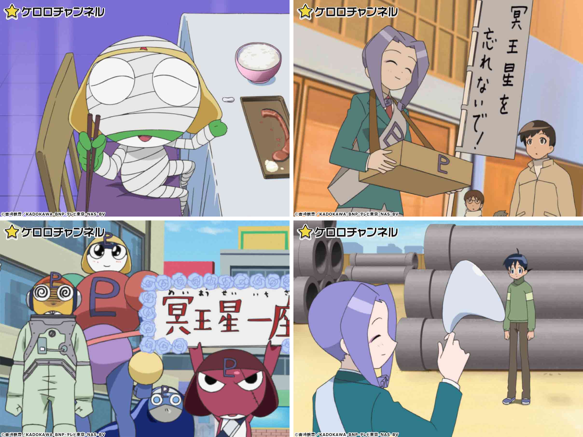 アニメ『ケロロ軍曹』公式 on X: 