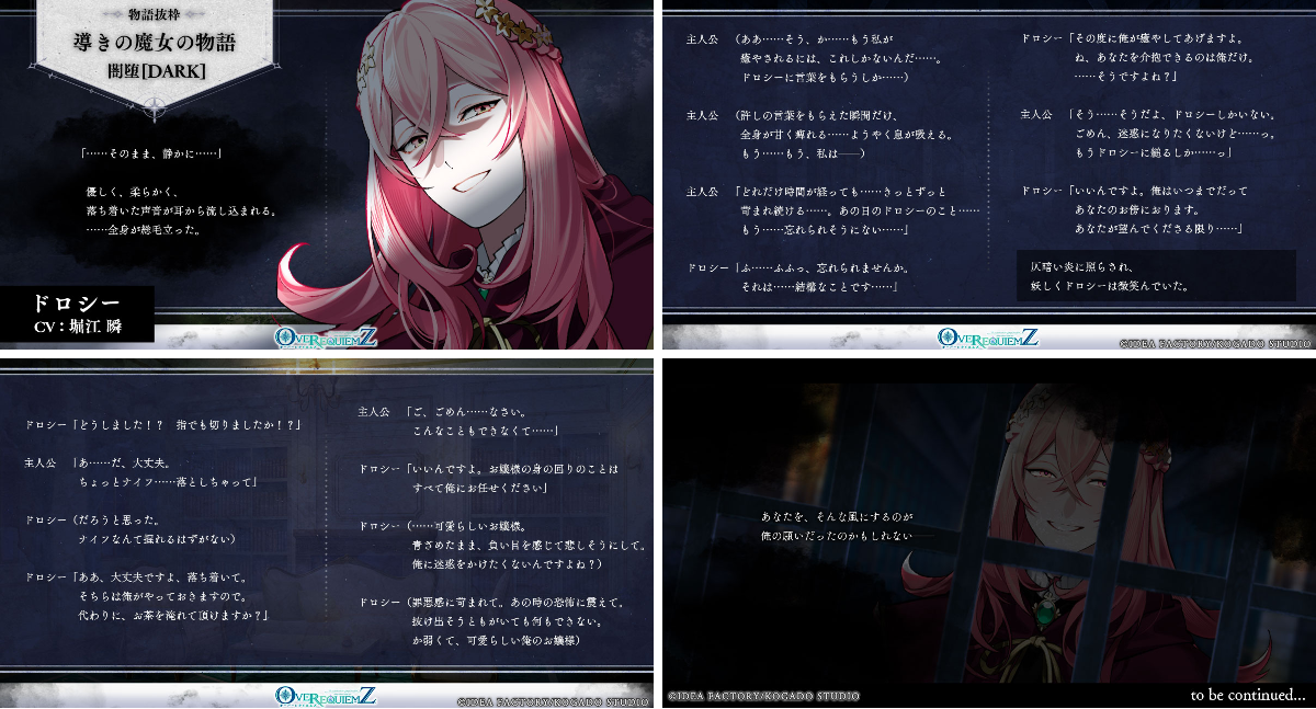 OVER REQUIEMZ【公式】 on X: 