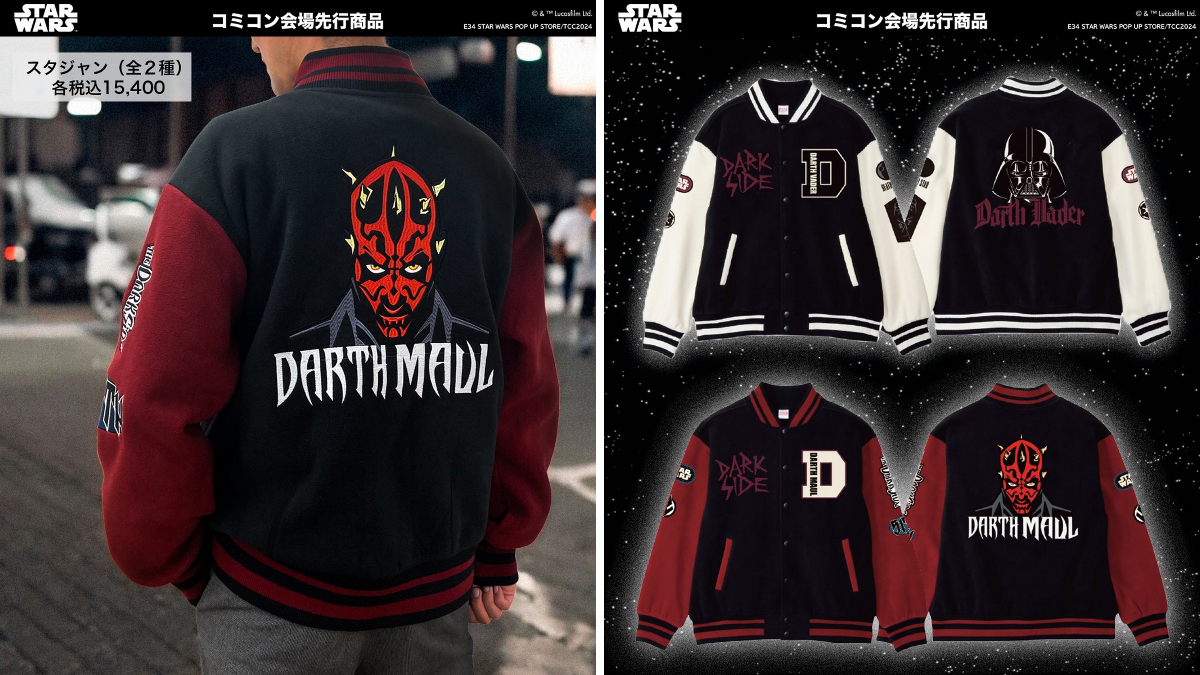 STAR WARS POP UP STORE on X: 