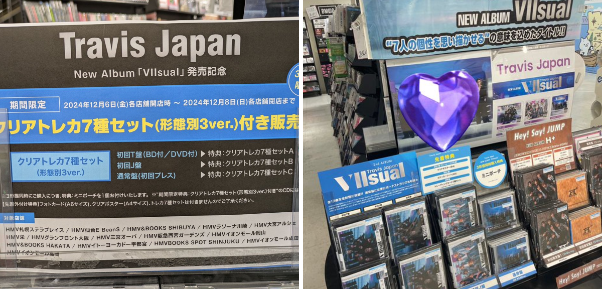 HMV栄 på X: 