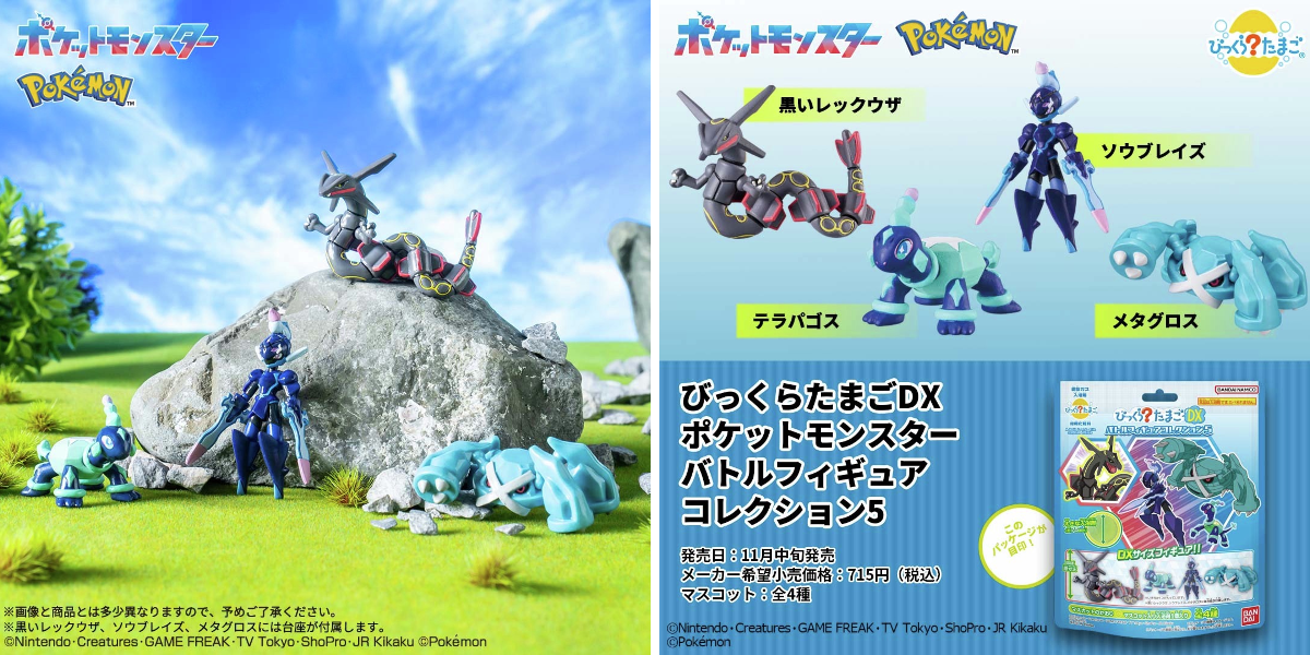 ライフスタイルバンダイ【公式】 on X: 