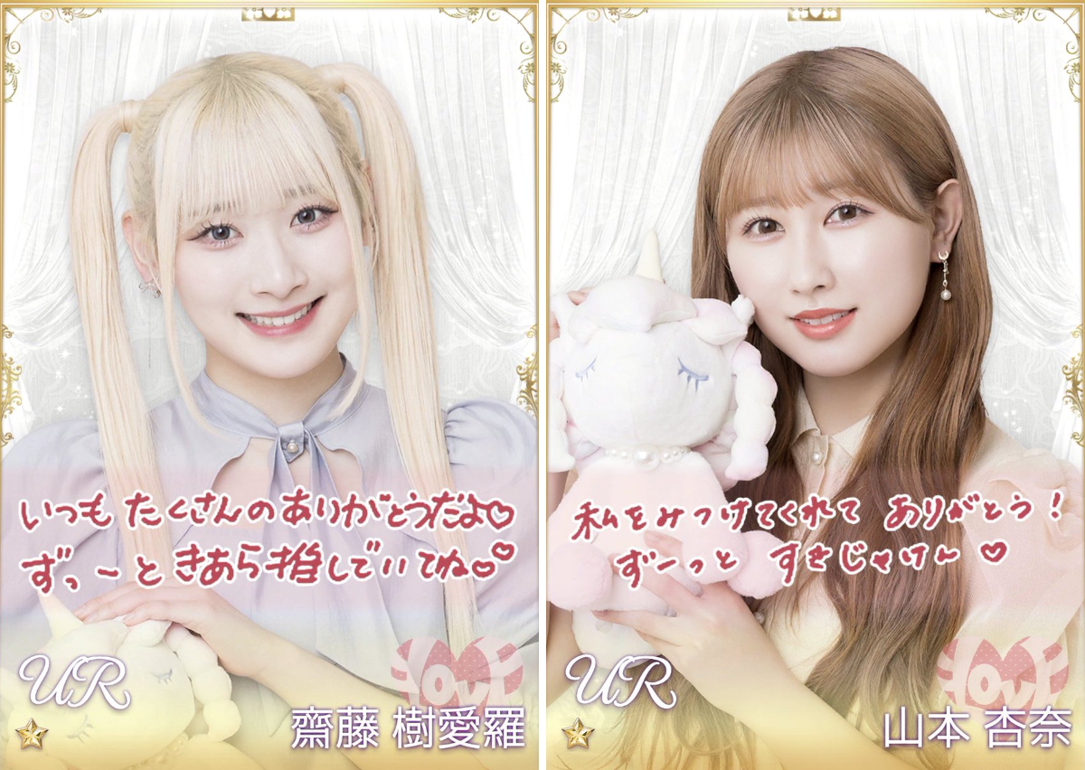 IKONOIJOY Puzzle（イコノイジョイパズル） na platformě X: „*＼ 生誕