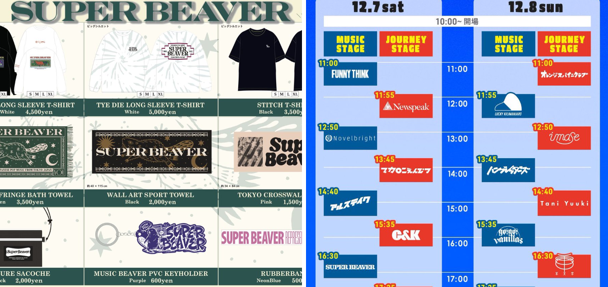 SUPER BEAVER on X: 