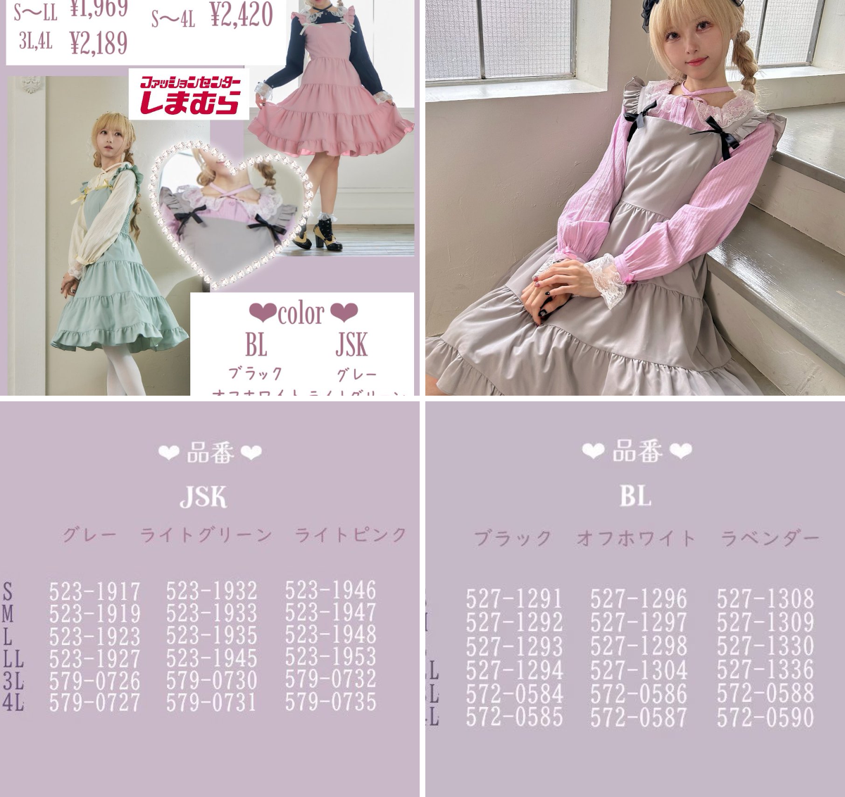 星名桜子(ﾎｼﾅ ｻｸﾗｺ) on X: 