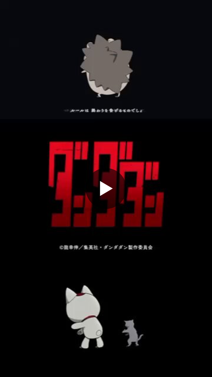 ずっと真夜中でいいのに｡(ｽﾀｯﾌ) on X: 