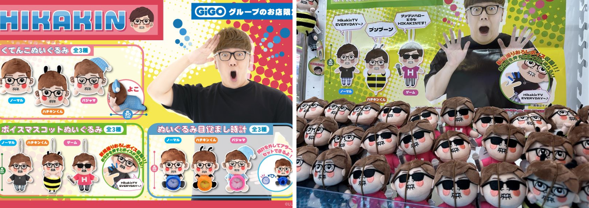 GiGO 竹の塚 on X: 