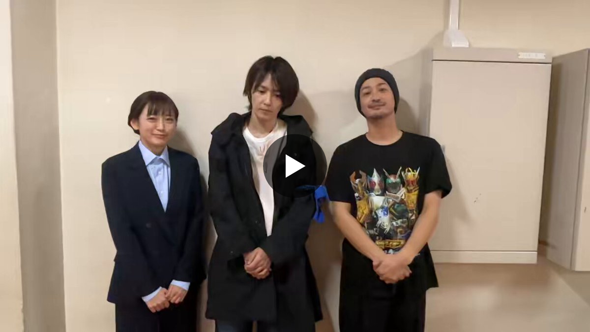 竹財輝之助仮面ライダー