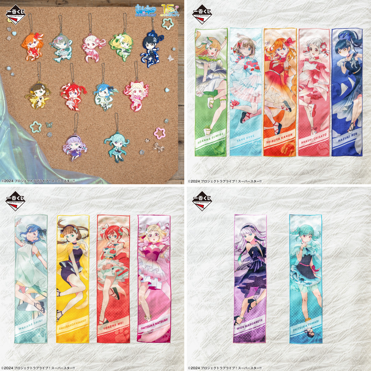 一番くじ（BANDAI SPIRITS） on X: 