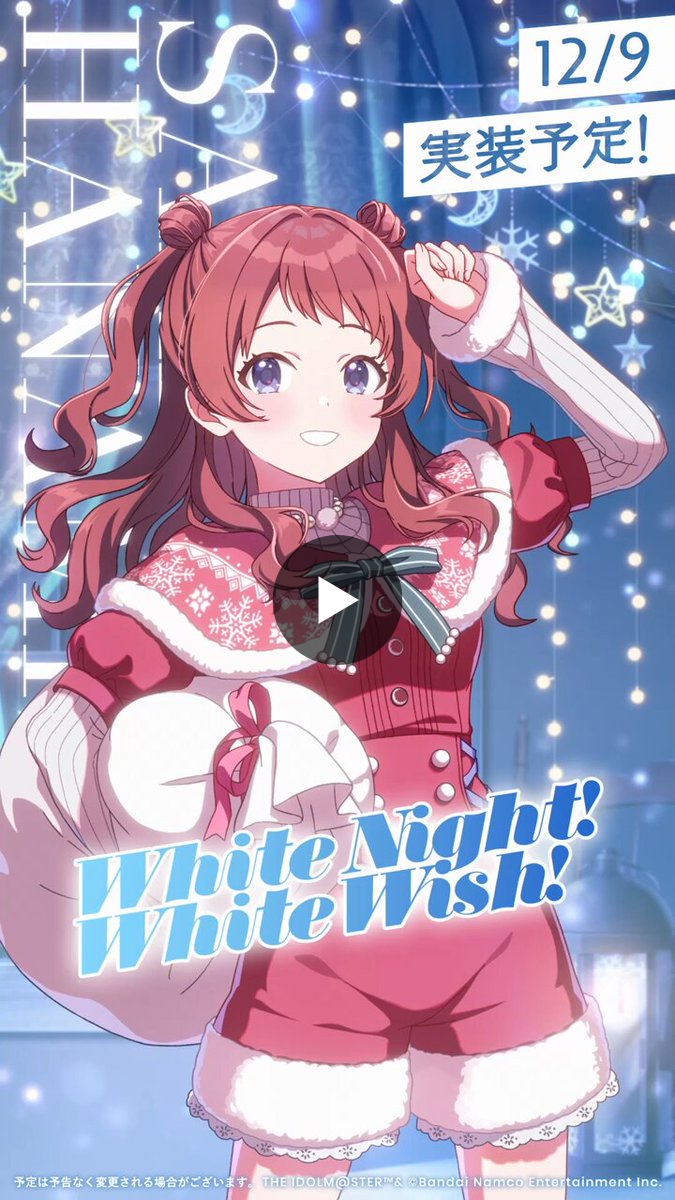学園アイドルマスター／学マス【公式】 on X