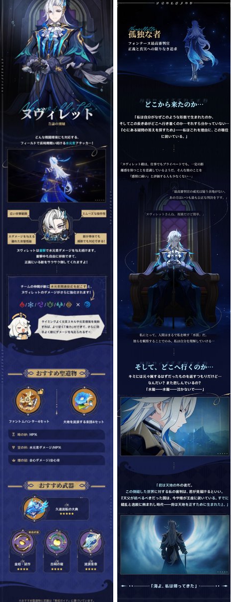 原神（Genshin）公式 on X: 
