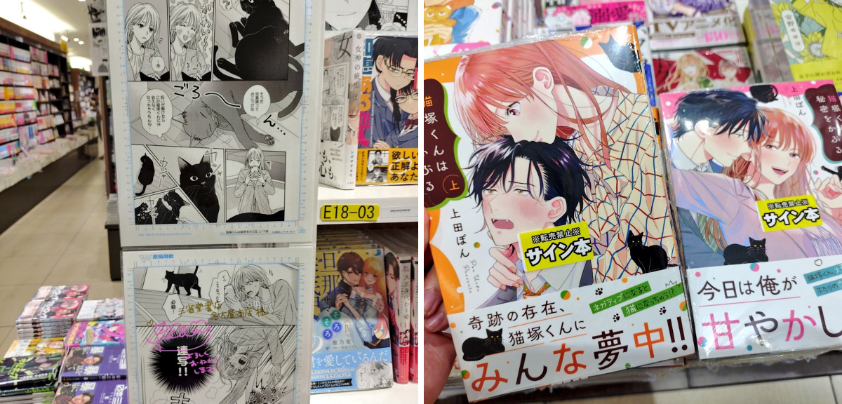 三省堂書店名古屋本店 på X: 