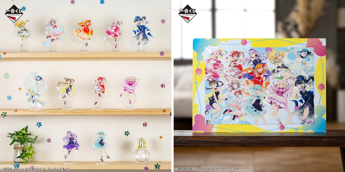 一番くじ（BANDAI SPIRITS） on X: 