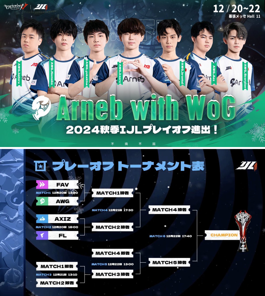 Arneb with WoG 【第五人格】 on X: 
