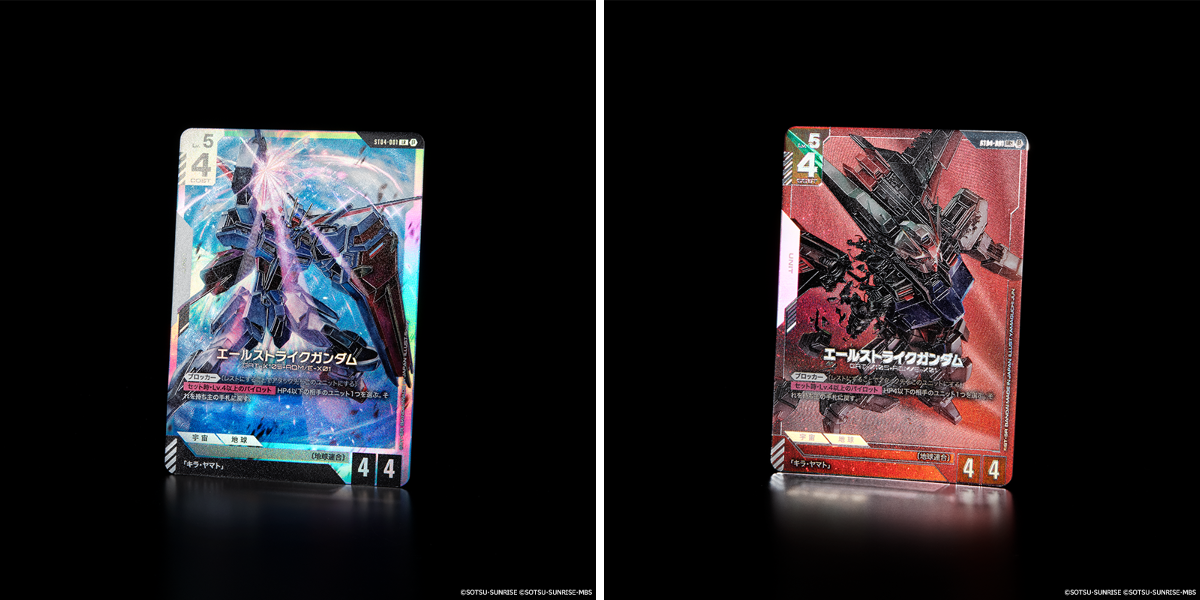 公式】ガンダムカードゲーム on X: 