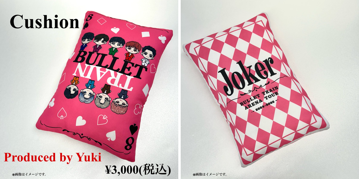 超特急グッズOFFICIAL on X: 
