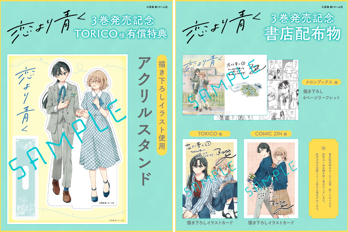 COMIC OGYAAA!!(コミックオギャー) on X