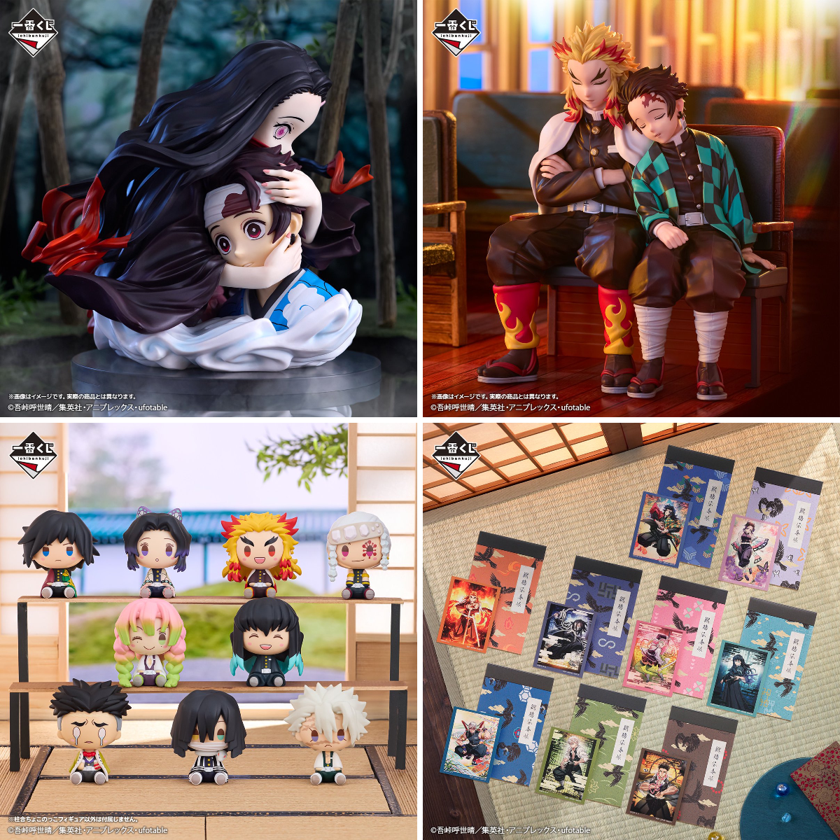 一番くじ（BANDAI SPIRITS） on X: 