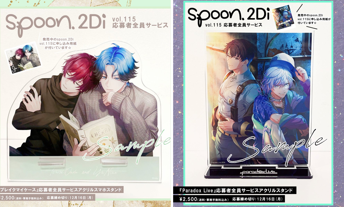 spoon.2Di編集部🍒 on X: 