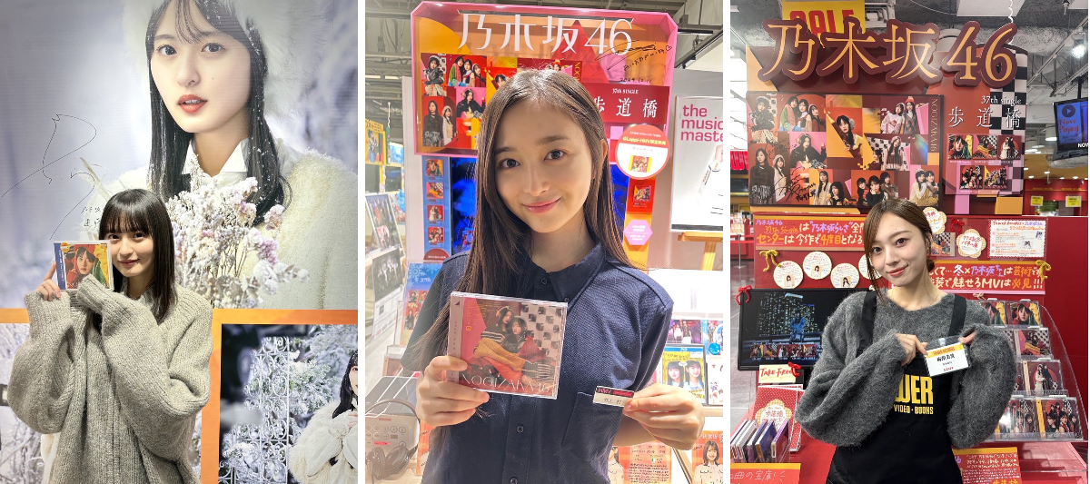乃木坂46 on X: 