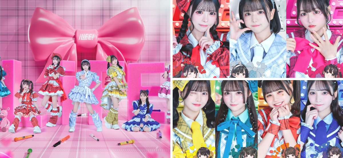 iLiFE!【あいらいふ】 on X: 