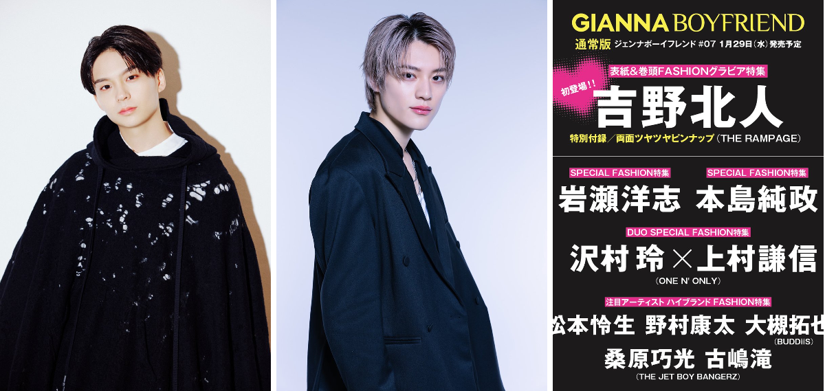 GIANNA BOYFRIEND公式 on X: 