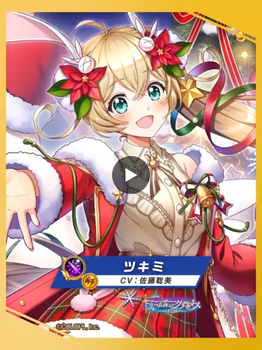 公式】白猫プロジェクト NEW WORLD'S on X: 