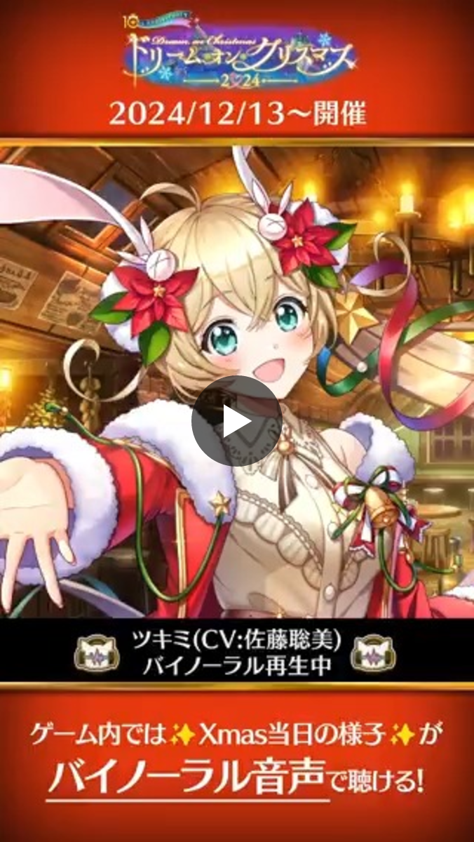 公式】白猫プロジェクト NEW WORLD'S on X: 