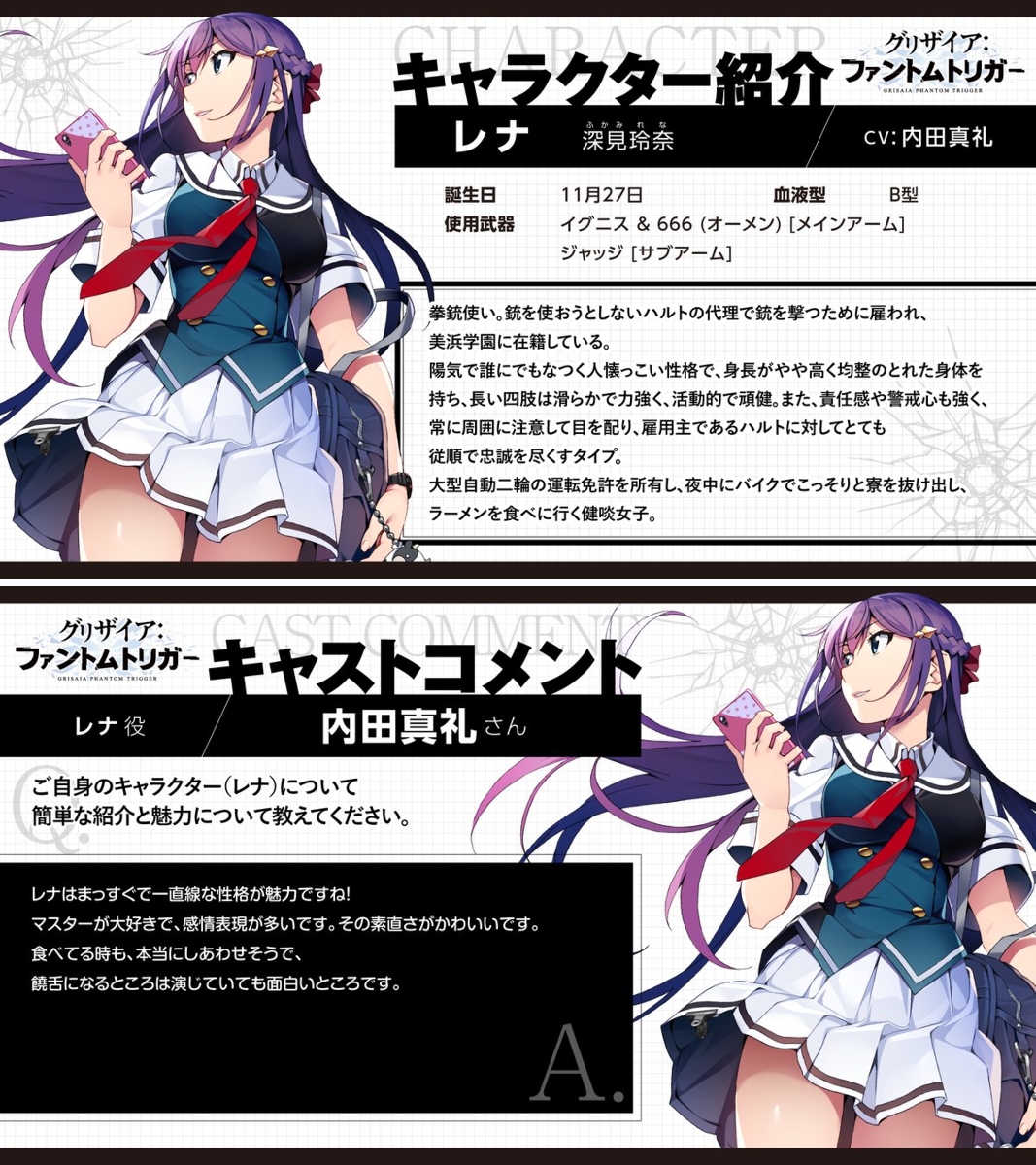 グリザイア公式🍎 on X: 