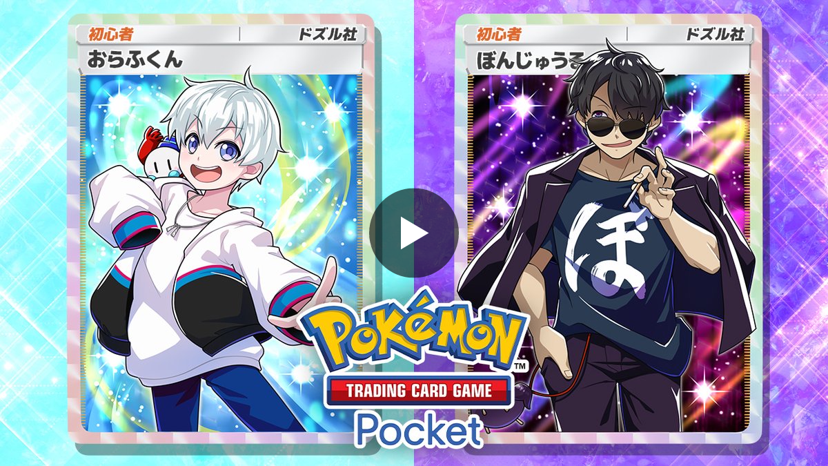 ドズル社【公式】 on X: 