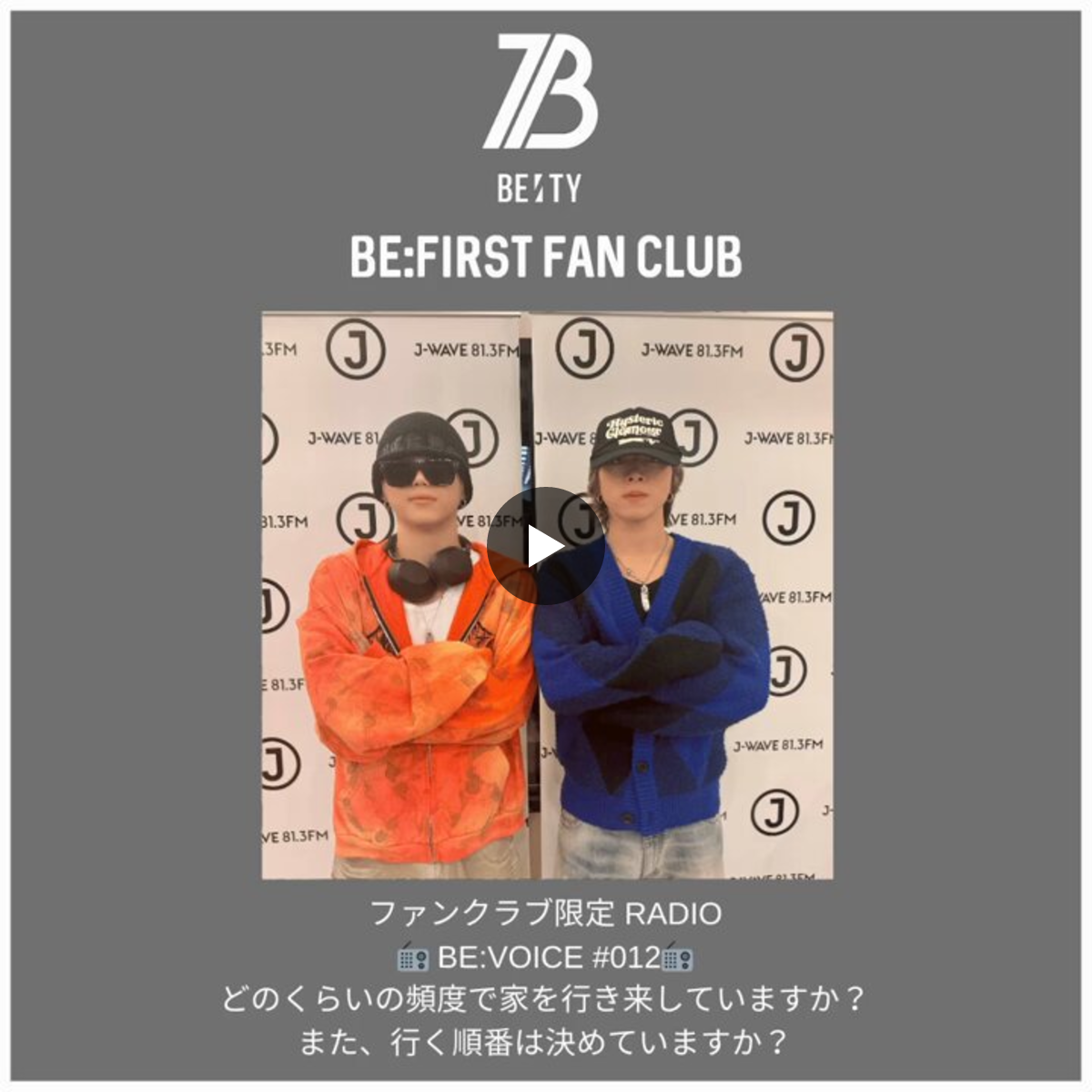 BE:FIRST on X: 