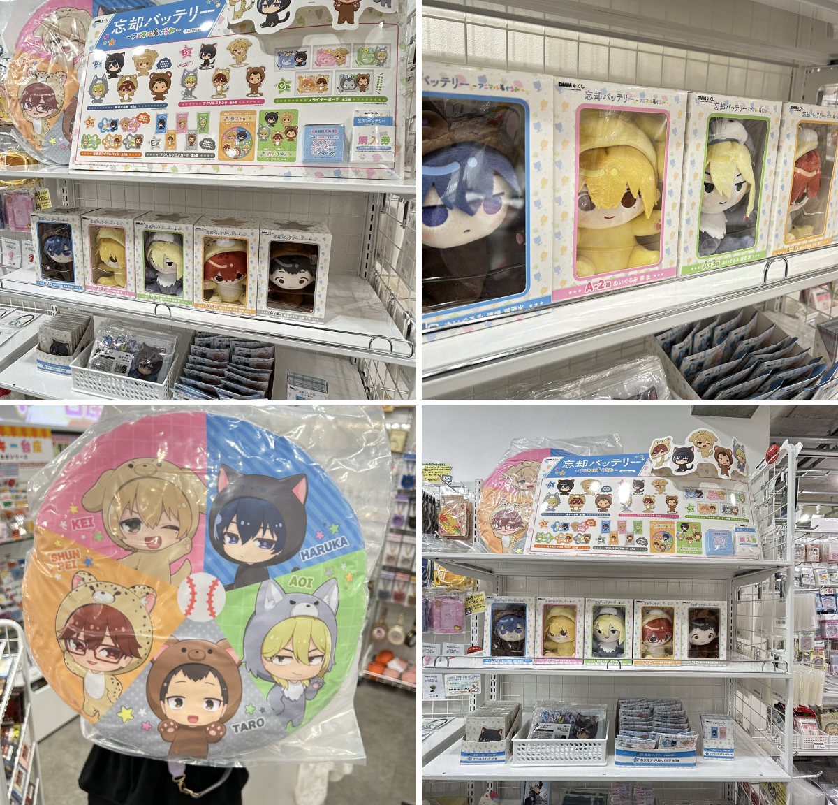 100%推し活グッズ専門店🥼池袋ジェイホビ研究所🧪 auf X: „DMNくじ