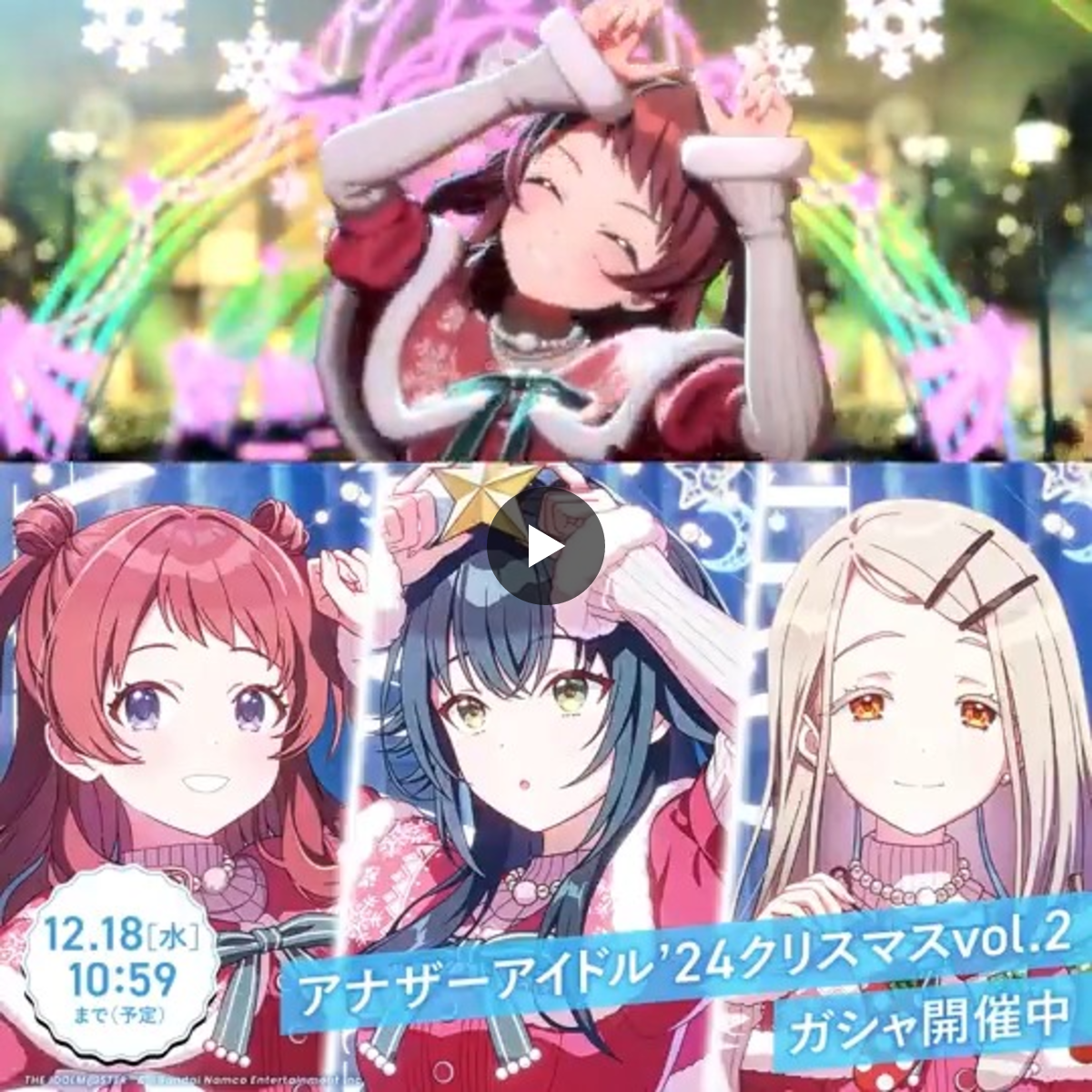 学園アイドルマスター／学マス【公式】 on X