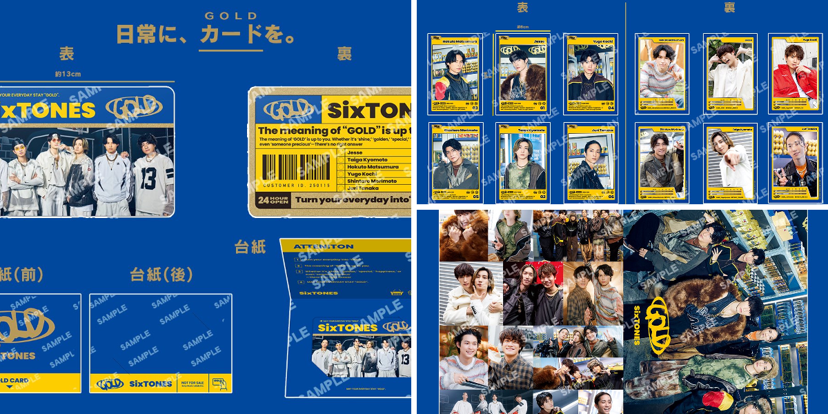 SixTONES / ソニーミュージック on X: 
