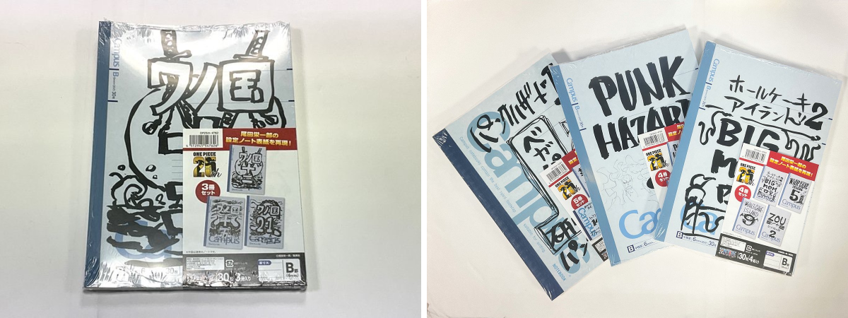 ONE PIECE 麦わらストア 名古屋店 on X: 
