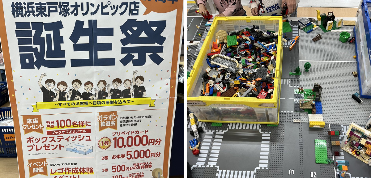 まとめ売り ⭐️ オフリカケ 7箱セット まとめ売り ⭐️ オフリカケ 7