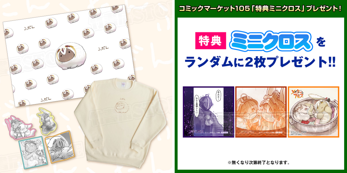 竹書房STORE【公式】 on X: 