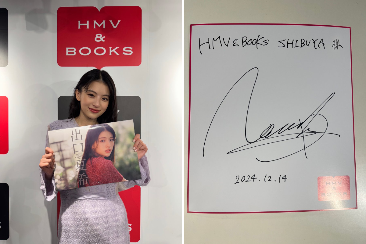 HMV&BOOKS SHIBUYA on X: 