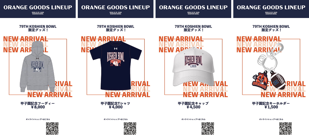 法政大学体育会アメリカンフットボール部ORANGE on X: 