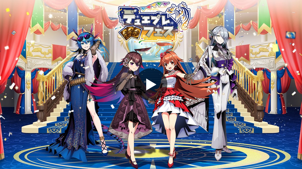 デュエル・マスターズ プレイス【公式】 on X: 