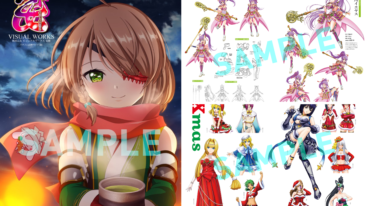 パチスロ必勝ガイド on X: 