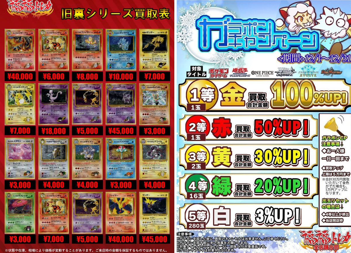 福福トレカ ポケモンカード on X: 