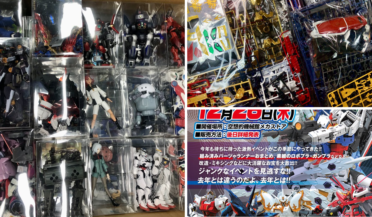 ジャングル 空想的機械館-メカストア- 大阪 on X: 