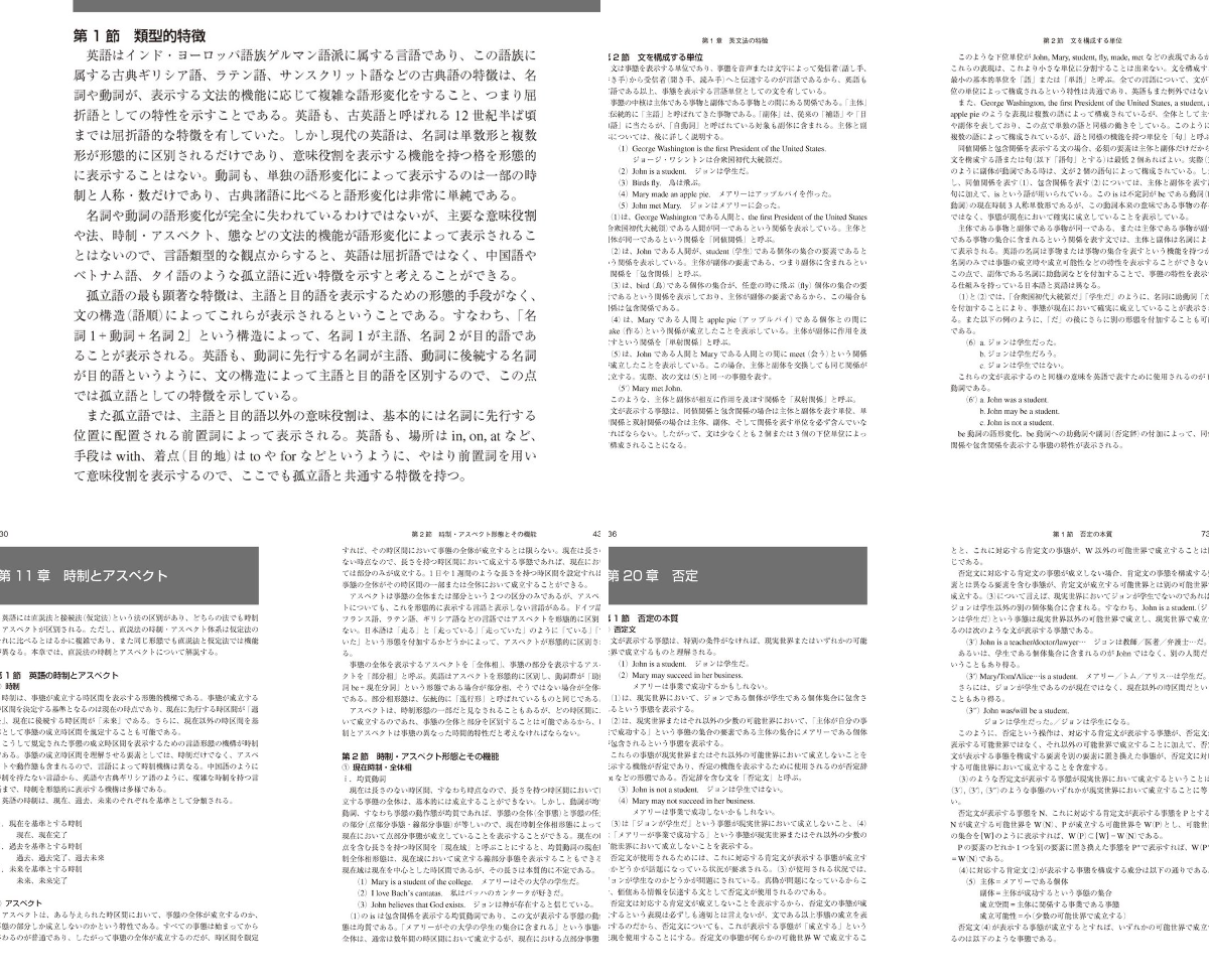 研究社 on X: 