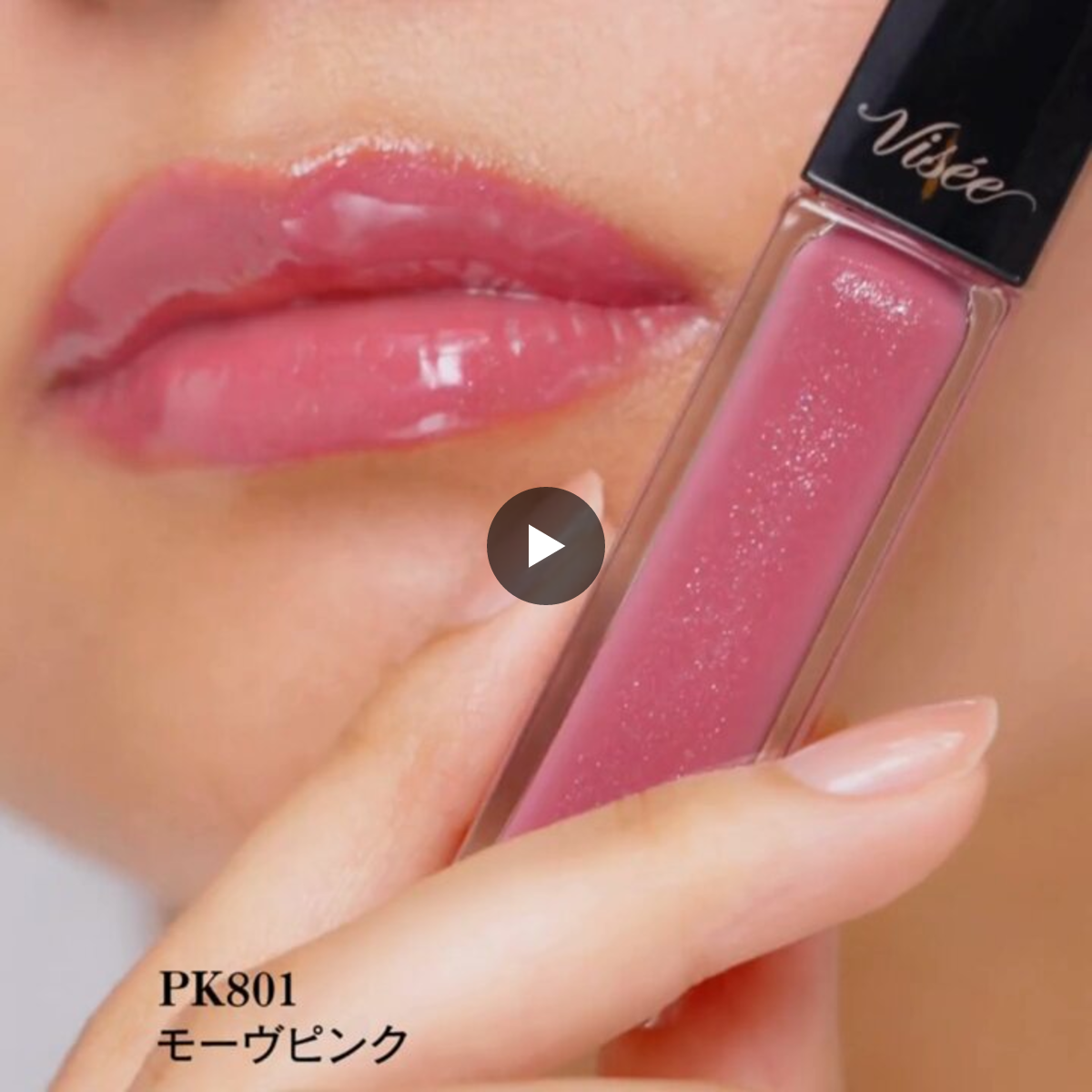 Visée ヴィセ 公式 on X: 