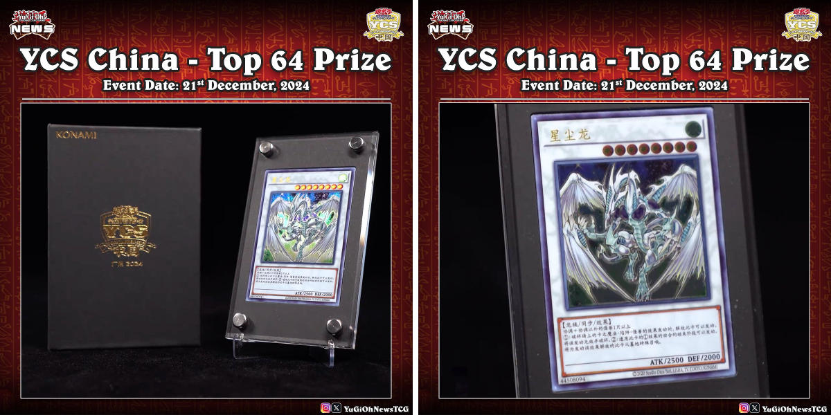 YGO News on X: 
