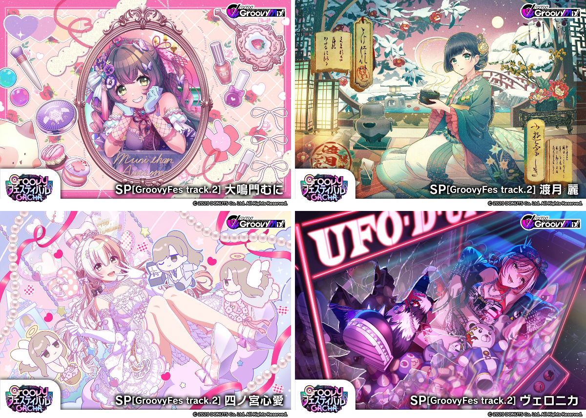 D4DJ Groovy Mix（ #グルミク ）公式 on X: 