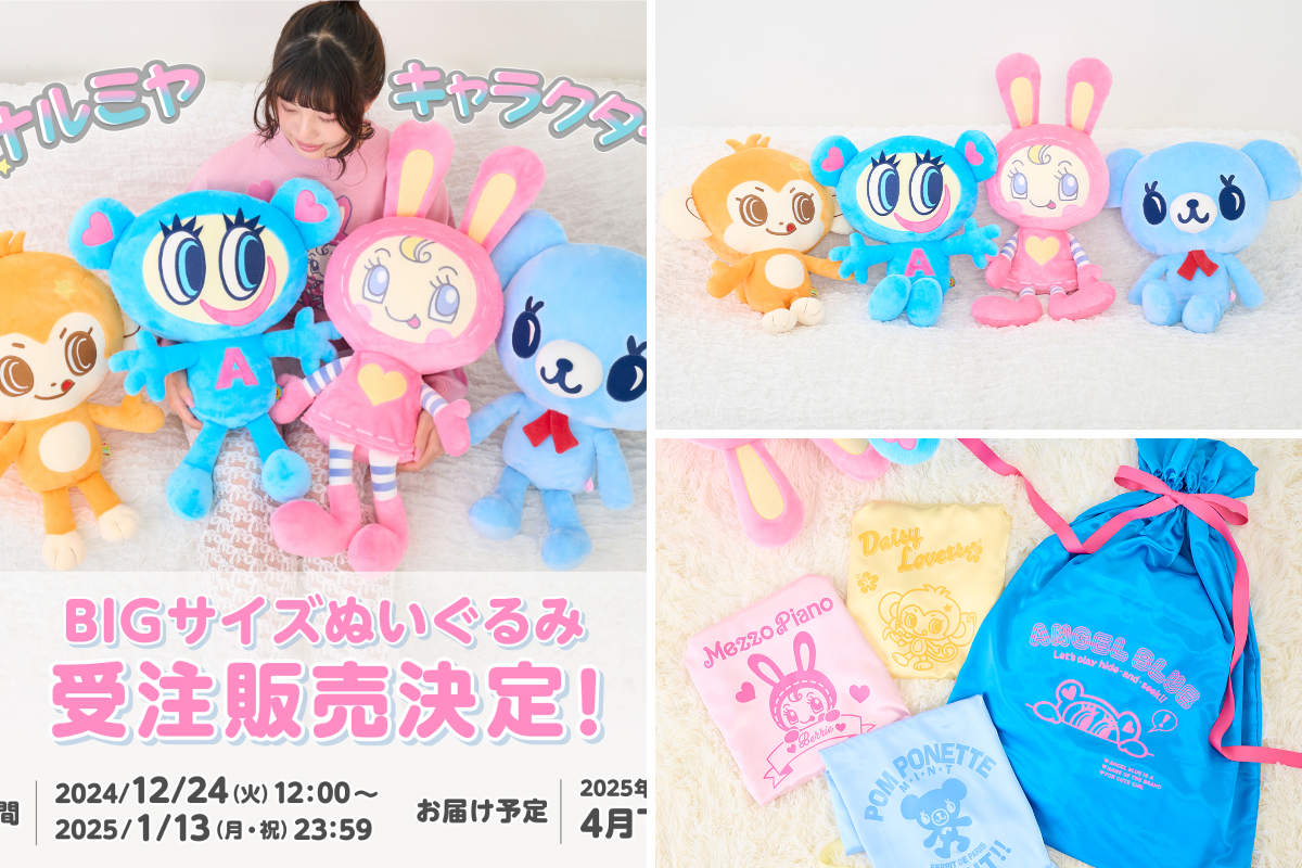 エンジェルブルー ナカムラくん【公式】 on X: 